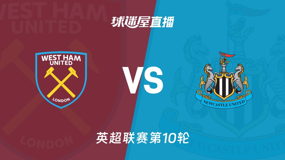 12月10日！欧冠英冠等比赛开打！会有冷门吗？